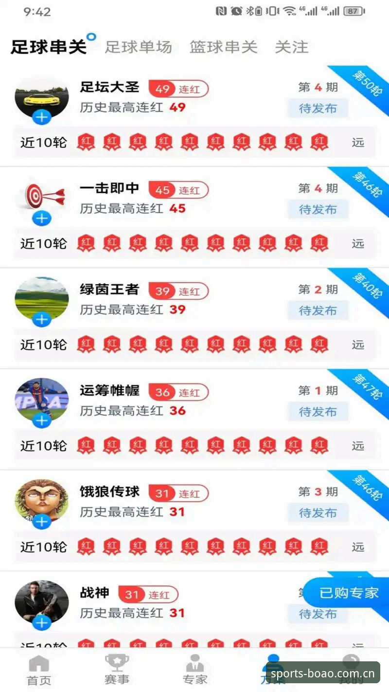 博奥怎么样 博奥体育平台深度解析:从注册到极致体验的完整指南