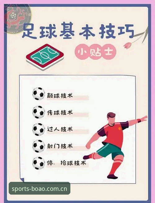 博奥体育注册教程 博奥体育平台中场双星转会操作教程——从新闻到实战的完整解读