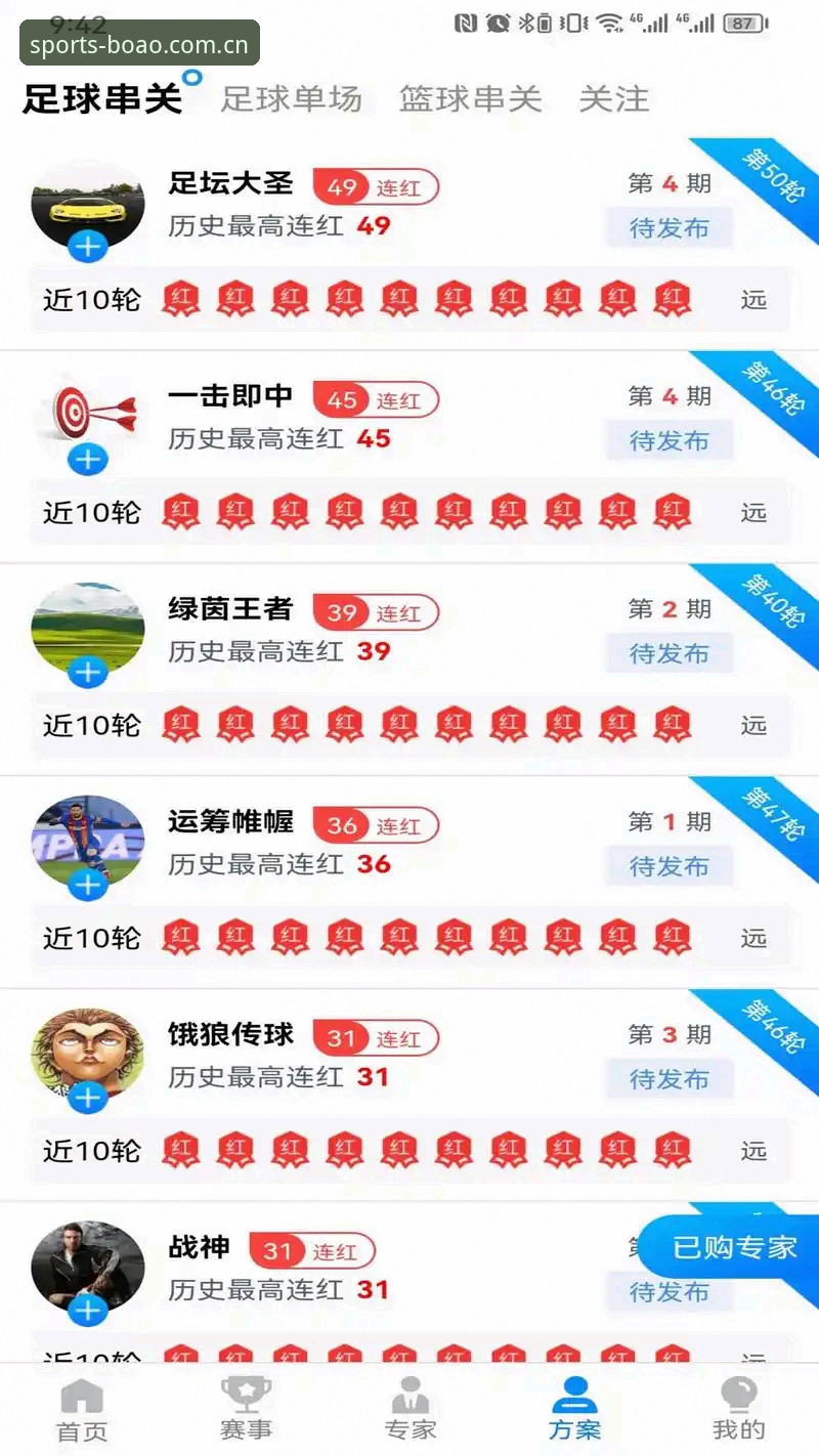 博奥安卓版 揭秘博奥安卓版:移动端体育平台体验的进化之路